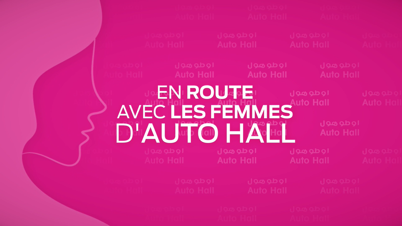 Auto Hall célèbre la Journée Internationale de la Femme